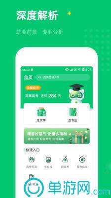 云开全站登录appkaiyun安卓版二维码