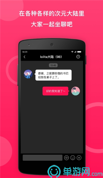 云开全站登录appkaiyun官网V8.3.7