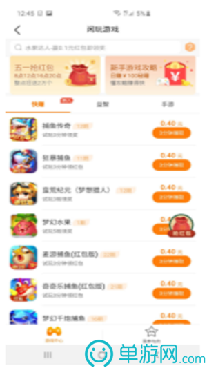 开元棋下载app官方V8.3.7