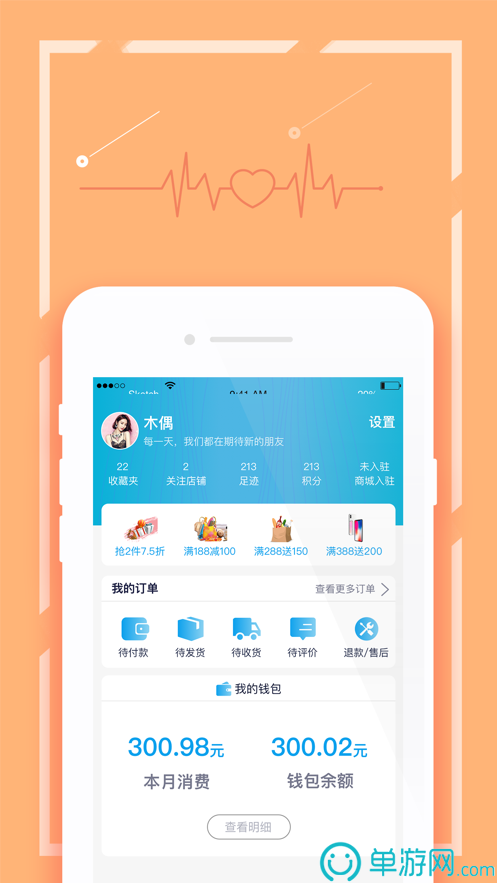 噢门开yun体育官网入口登录APP下载彩票V8.3.7