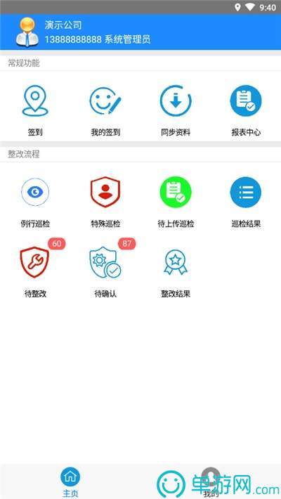 噢门云开·全站APP官方网站彩票V8.3.7