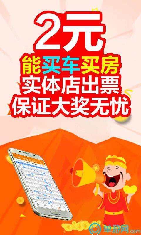 云开·全站APP官方网站安卓版二维码