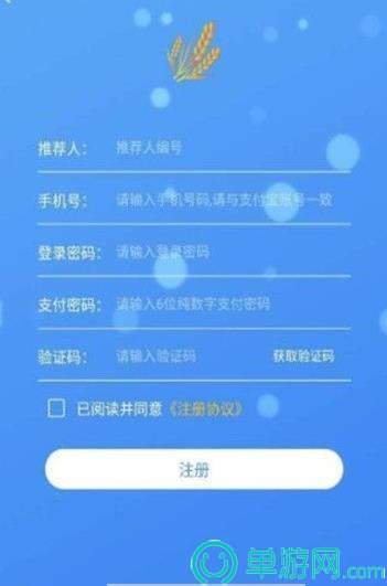 云开·全站APP登录入口V8.3.7