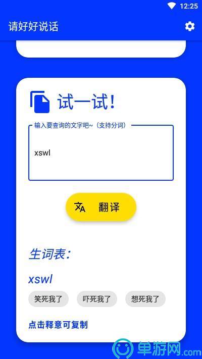 星空体育app下载V8.3.7