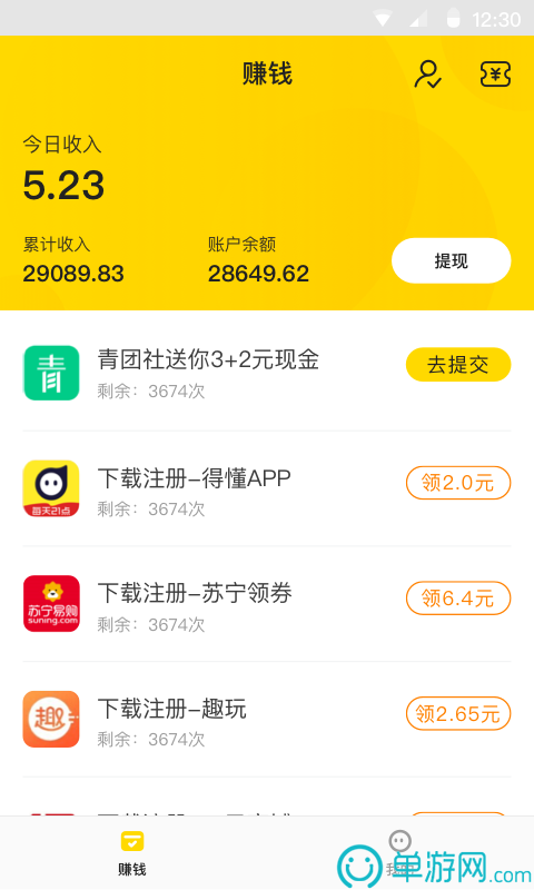 M6米6体育APP