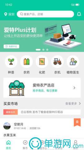 噢门金沙集团app最新版下载官网彩票V8.3.7