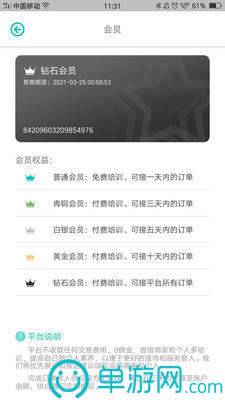 金沙乐娱场app下载官网V8.3.7