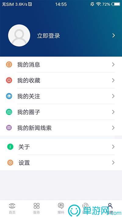 人人体育app官网下载iosV8.3.7