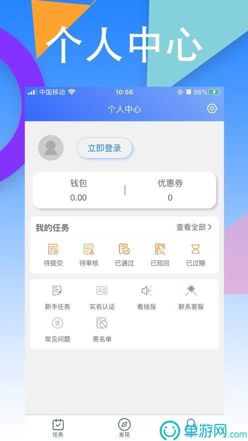 8188www威尼斯V8.3.7