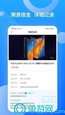 im电竞V8.3.7