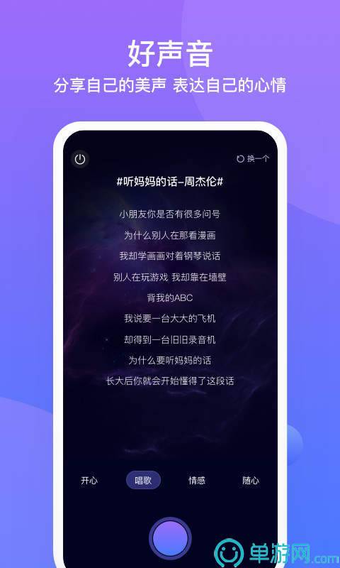 星空体育全站appV8.3.7