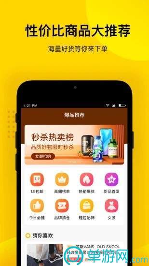 足球可以下单的appV8.3.7