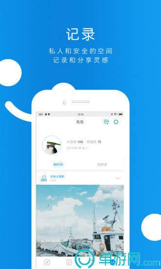 江南APP体育官方入口V8.3.7