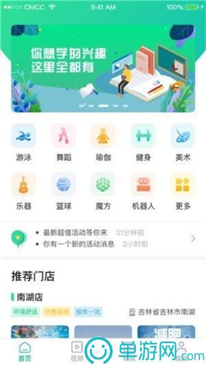 明发国际下载V8.3.7