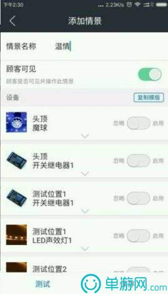 小C陪练