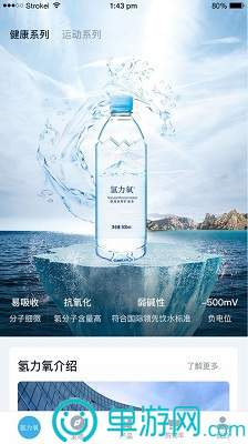 噢门华体会hth体育最新登录官网彩票