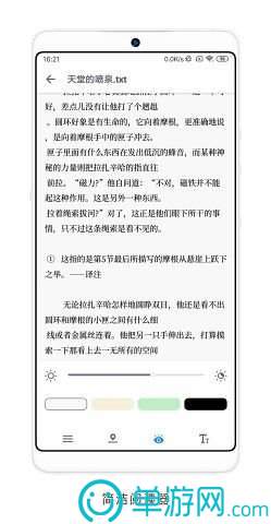 乐鱼app官方网站安卓版二维码