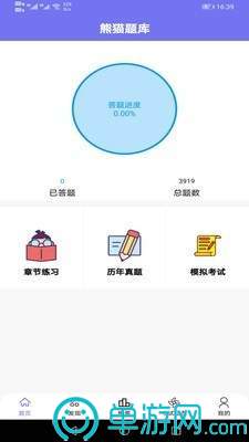 澳门沙金娱乐官方网站首页安卓版二维码