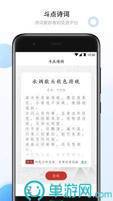 爱游戏app官方网站