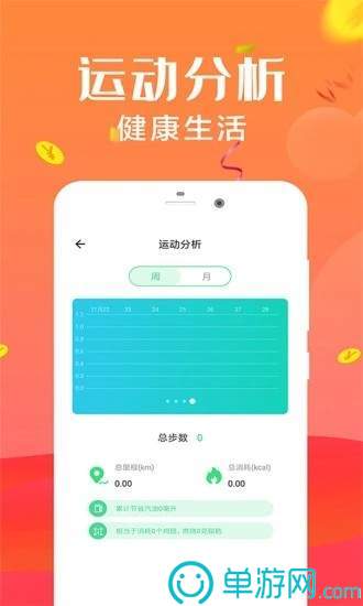 云开·全站APPApp官方下载