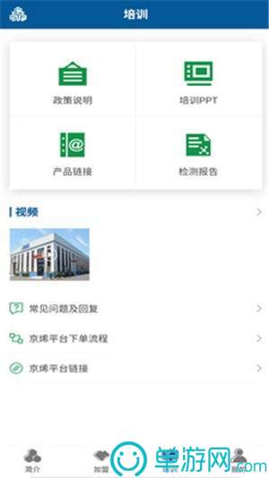 威斯尼斯wns2299cn官网版V8.3.7