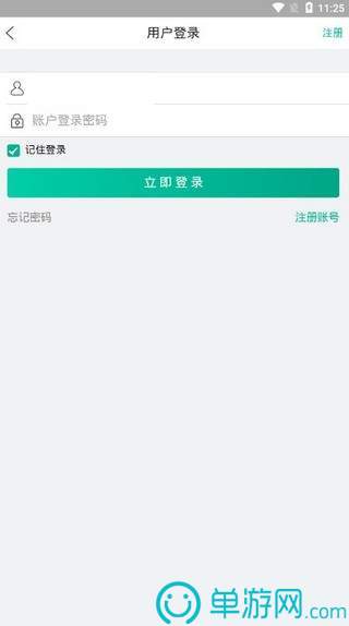 云开全站登录appkaiyun官网V8.3.7