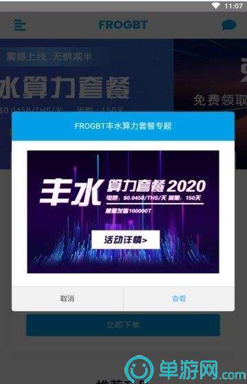 银河国际官网app下载V8.3.7