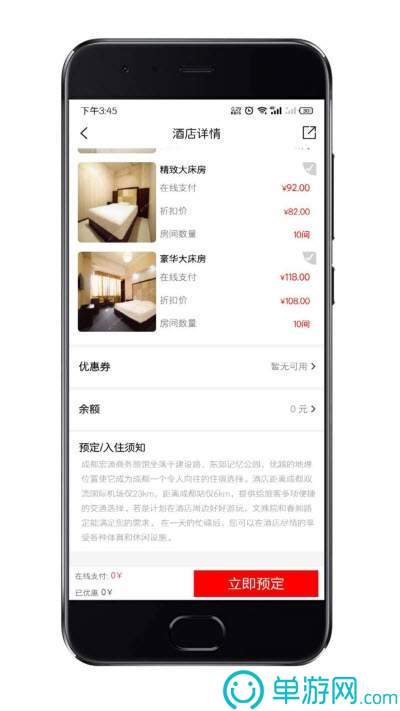 噢门云开·全站APP官方网站彩票安卓版二维码