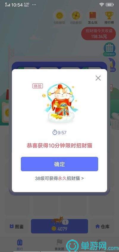 乐鱼app官方下载V8.3.7