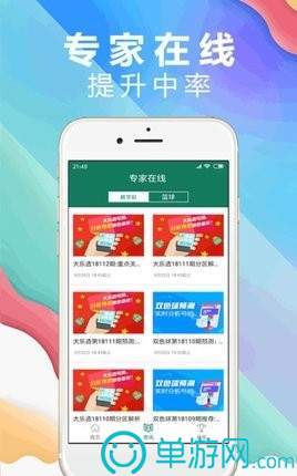 金沙乐娱场app下载官网