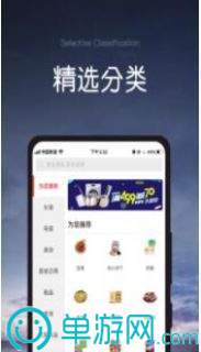 博亚app官方下载V8.3.7