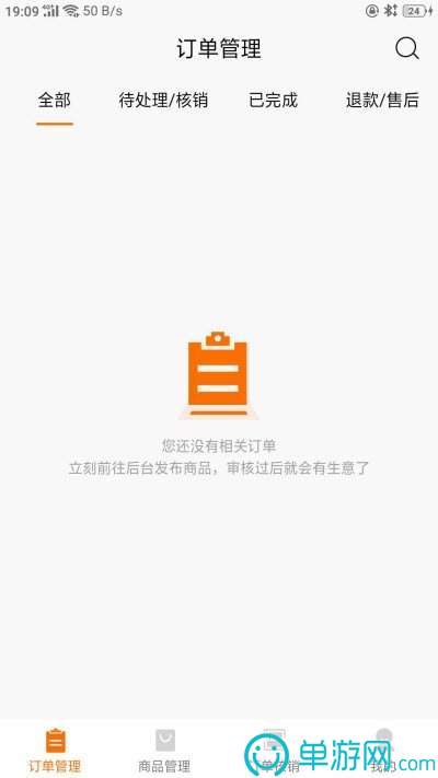 江南APP体育官方入口V8.3.7