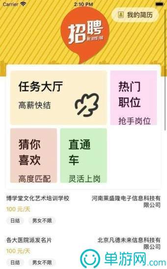 金沙乐娱场app下载官网V8.3.7