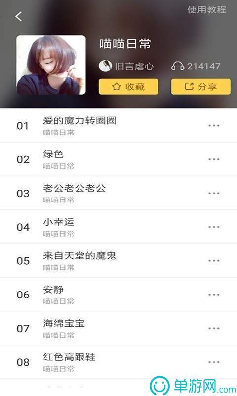 澳门十大正规娱乐平台APP