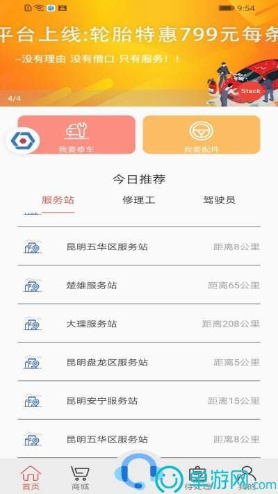 噢门开元棋下载app官网彩票V8.3.7