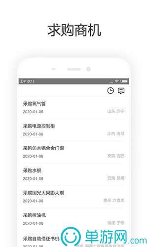 噢门澳门新葡萄新京app官网彩票V8.3.7