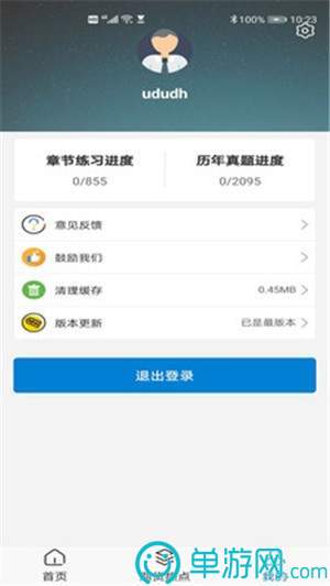 金沙乐娱场官方APP下载