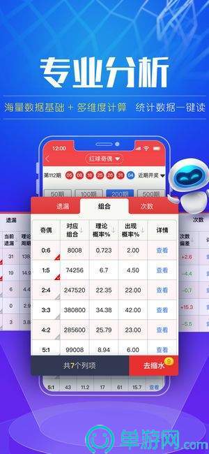 威尼斯欢乐娱人棋牌V8.3.7