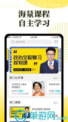 金沙集团app最新版下载官网