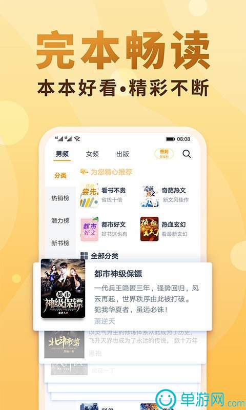 NG体育娱乐V8.3.7