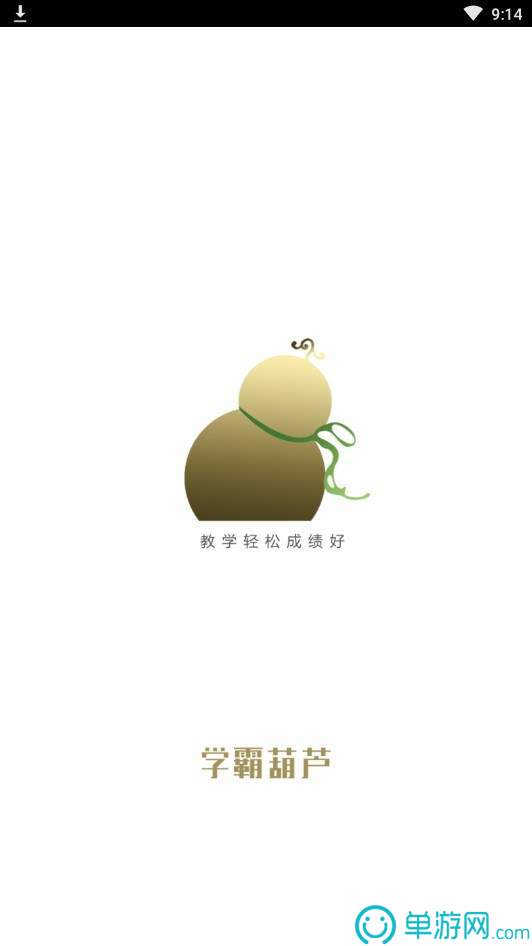 噢门金沙娱场城app7979彩票V8.3.7