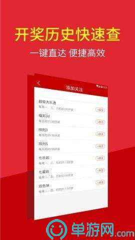 开yun体育官网入口登录APP下载V8.3.7