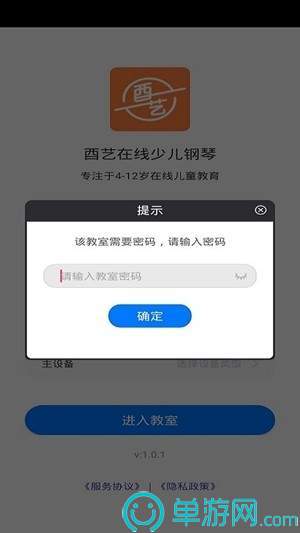 澳门银银河官方网welcomeV8.3.7