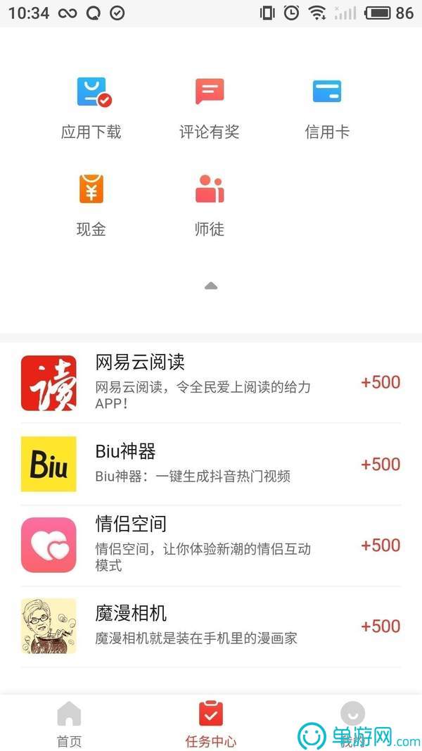 云开·全站APP官方网站官网