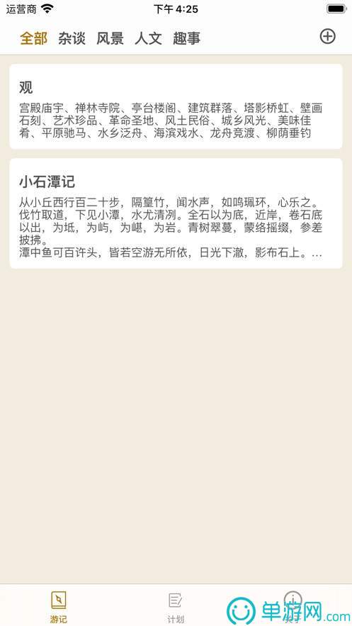 58网赚赚钱