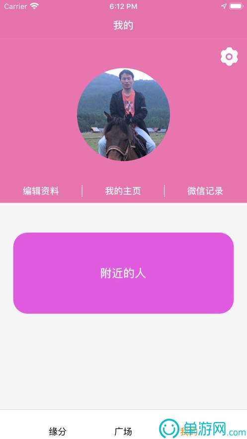 噢门金沙娱场城app7979彩票V8.3.7