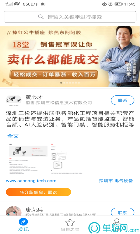 kaiyun下载app下载安装手机版官网V8.3.7