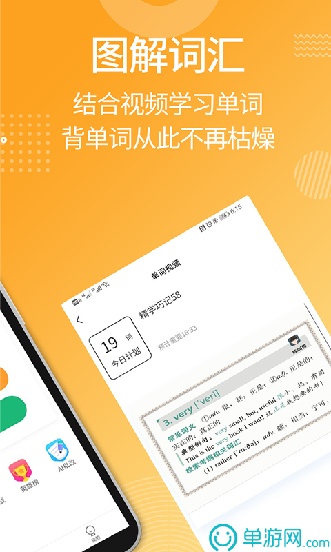 银河app手机版下载安卓版二维码