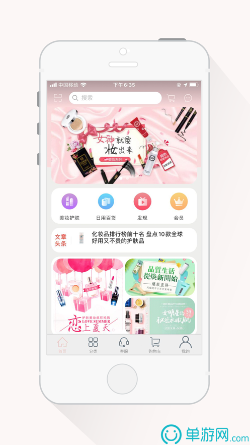 爱游戏·APPV8.3.7