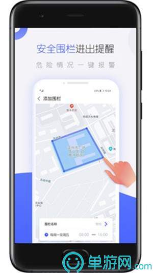 玩彩网下载appV8.3.7